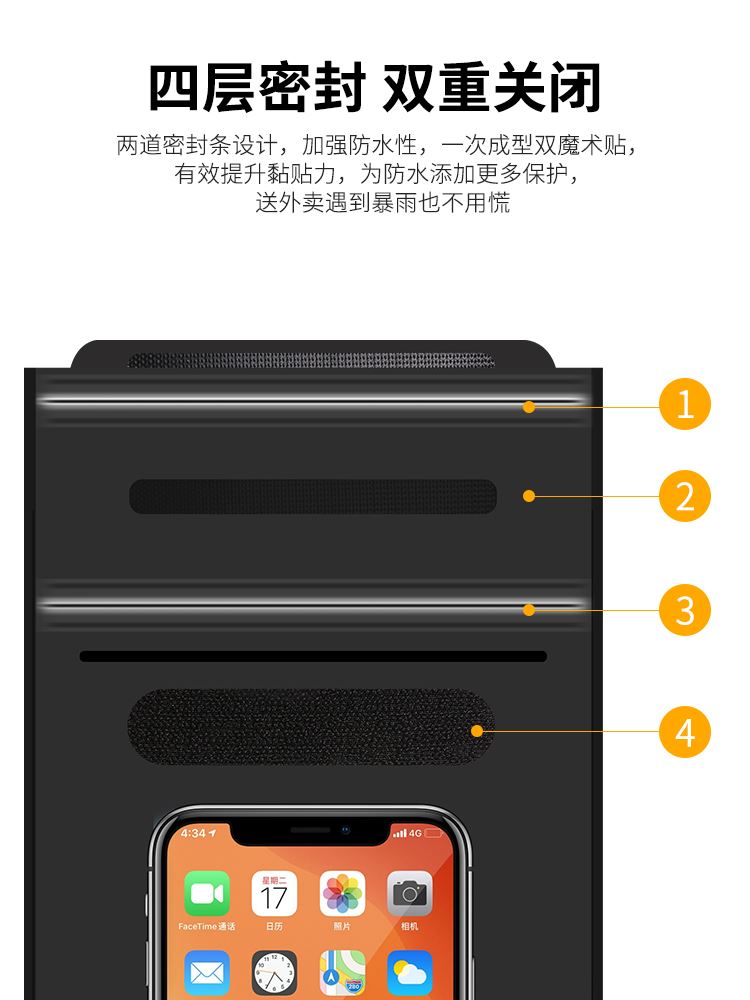 手机防水袋外卖专用可触屏游泳骑手装备充电大容量防雨密封手机套