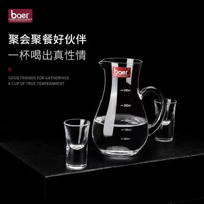 baer贝尔家用分酒壶 古风仿古白酒杯玻璃透明洋酒醒酒器酒盅酒具