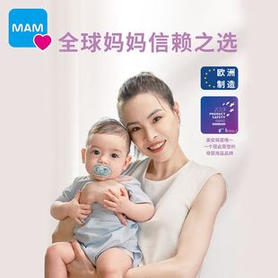 MAM美安萌安抚奶嘴丝感标准型日用安抚婴儿奶嘴丝感柔软硅胶