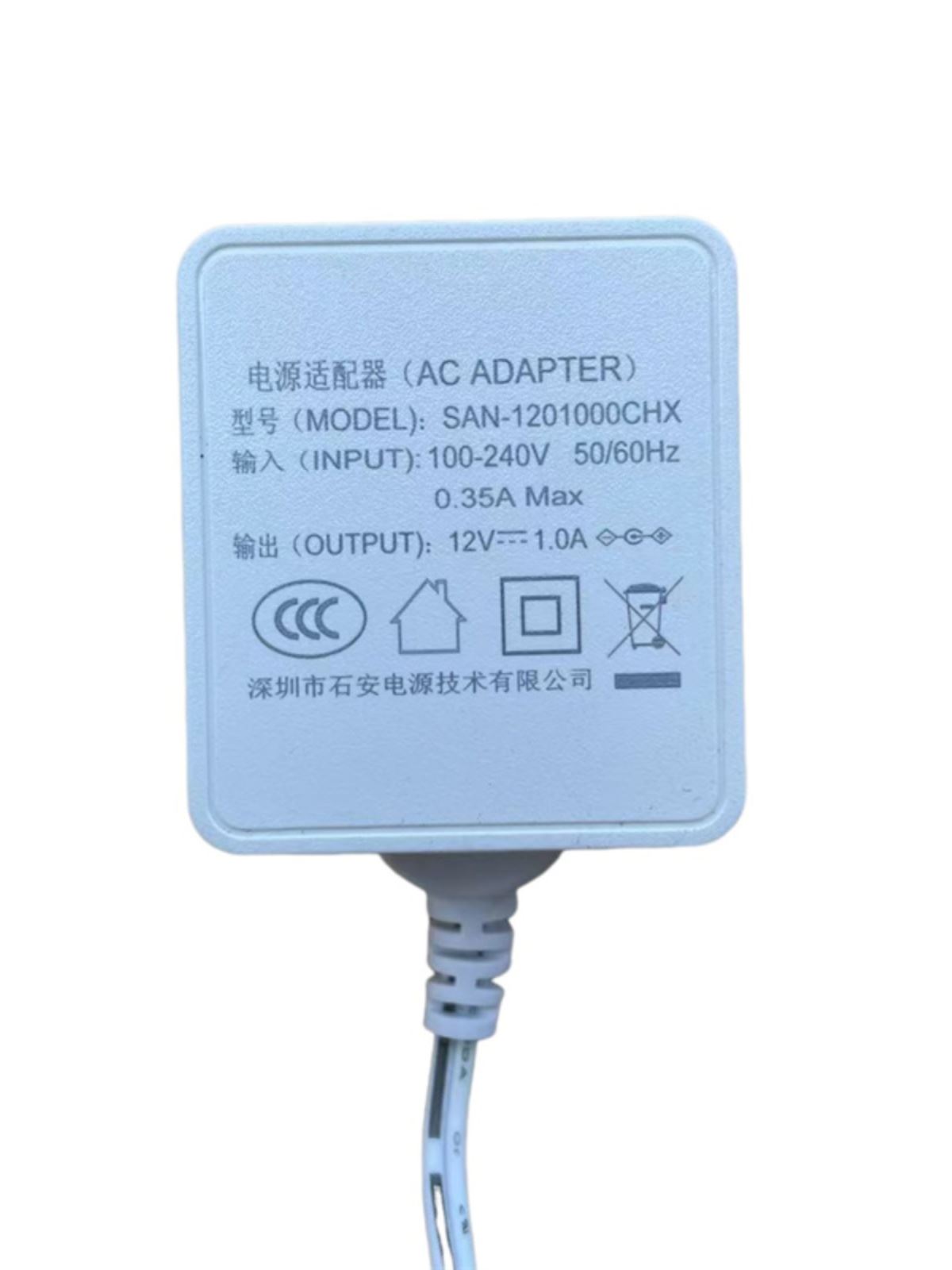 电子钢琴电源线适配器12V1000MA永美科爱尔科新韵充电变压器插头