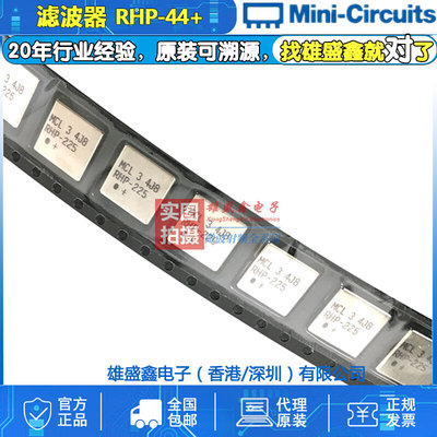 Mini-Circuits RHP-44+ 95-2400MHZ 50Ω 贴片高通滤波器