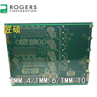 Rogers 32层 碳氢化合物陶瓷 30层 电路板 罗杰斯 PCB克隆 TMM