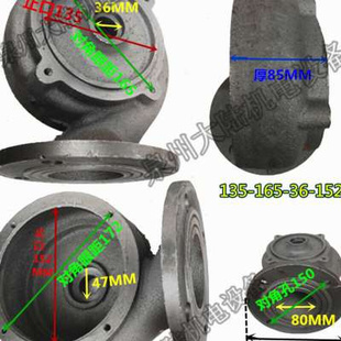 水泵配件污水泵蜗壳3KW 3寸排污泵叶轮底座叶轮外壳水泵出水壳