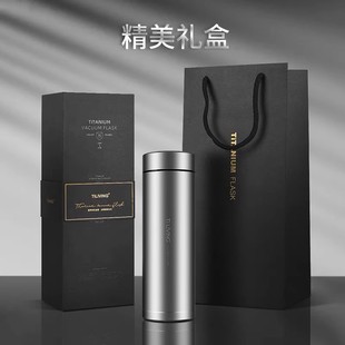500ML带礼盒装 420 钛立维品牌纯钛双层真空保温杯200 TILIVING