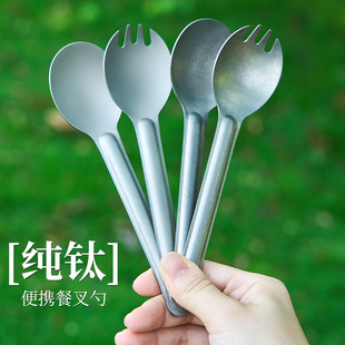 纯钛户外勺子叉子野营野炊餐具调羹喝汤吃饭环保调料勺钛合金轻便