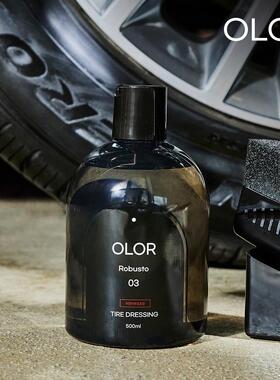OLOR奥洛色彩之谜Robusto罗波斯托轮胎光亮剂轮胎蜡疏水抗污深邃