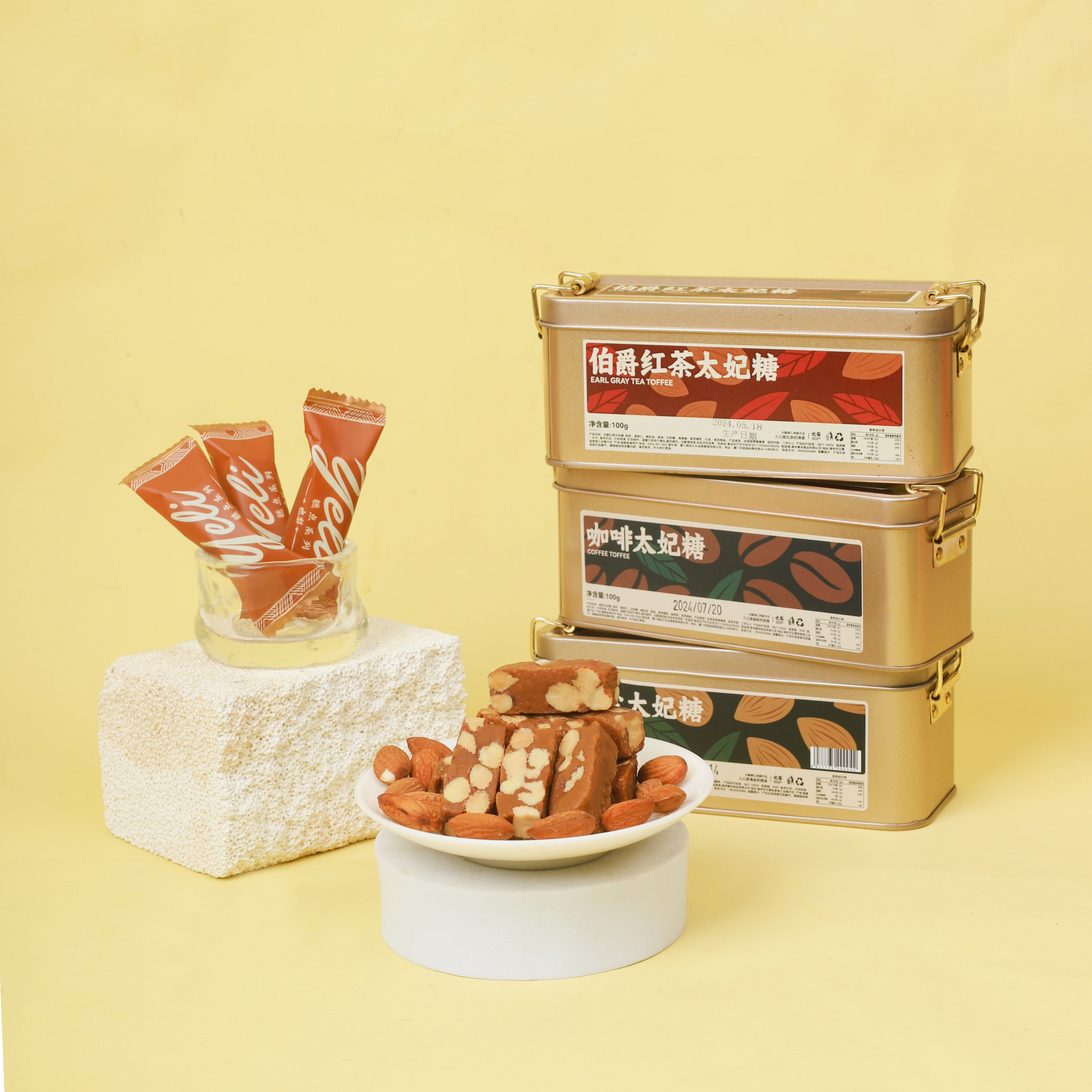 酥脆巴旦木海盐红茶咖啡太妃糖绿皮火车也梨铁盒装零食坚果娇糖