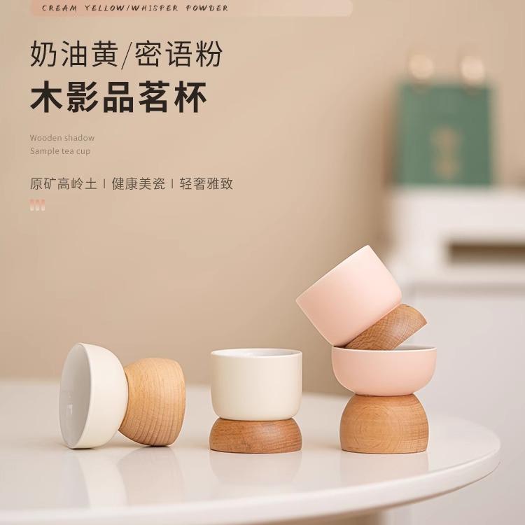 绿皮火车茶礼奶油风高档家用陶瓷茶杯品茗杯功夫茶具主人杯专用杯