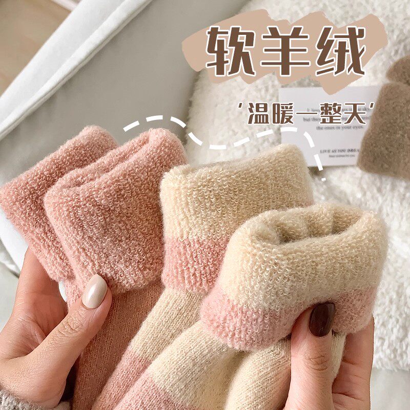 超厚羊毛袜子女秋冬中筒袜加厚保暖棉袜加绒长筒毛巾地板长袜冬天
