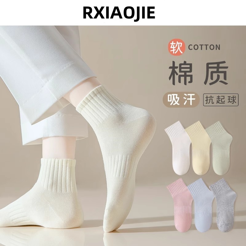 袜子女中筒袜夏季薄款防臭吸汗新款短袜女士棉袜女款春秋白色棉袜