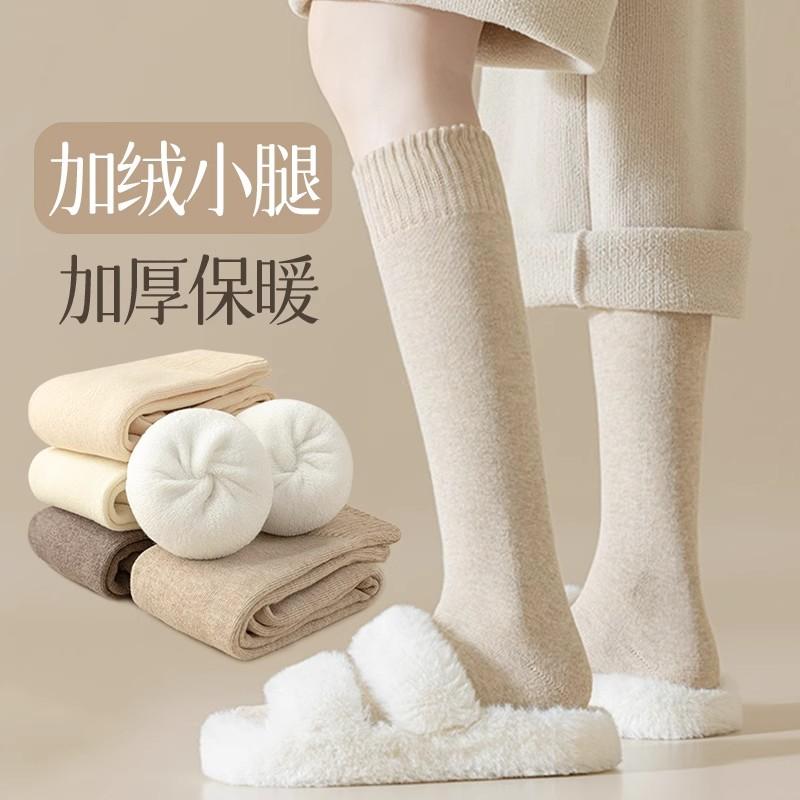 羊毛小腿袜加厚保暖显瘦日系长筒