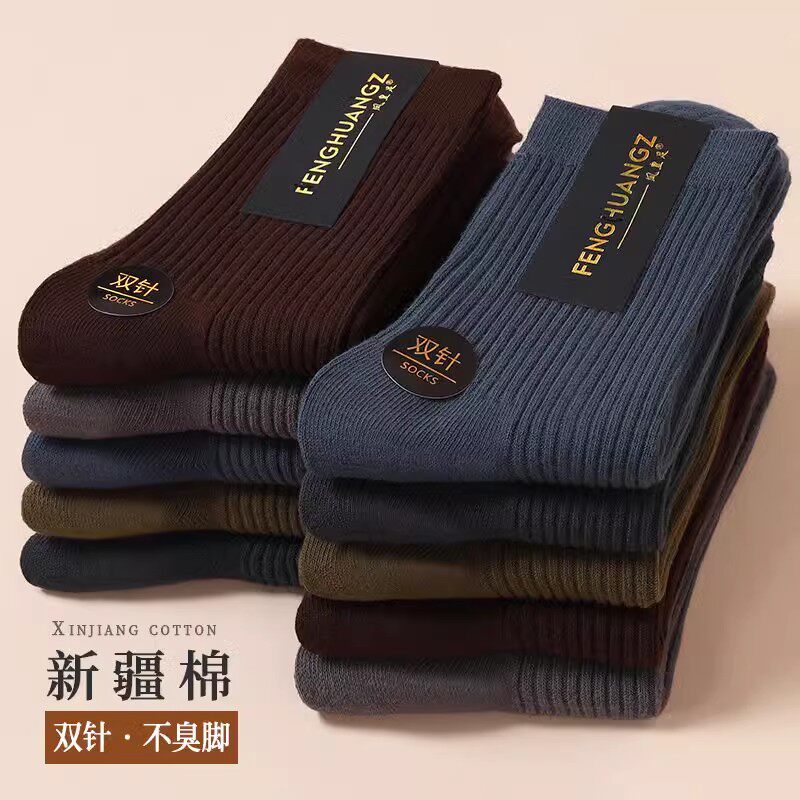 2025纯棉袜子男款秋冬季中筒加厚长袜吸汗防臭全棉女长筒短袜男士