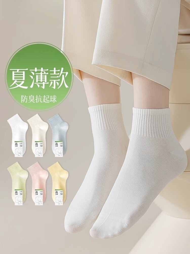 袜子女2025春夏款防臭抗菌抗起球纯棉吸汗透气网眼白色薄款短袜女
