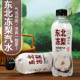 无糖 东北冻梨300ml 9瓶装 饮料爆款 酸甜清爽饮品