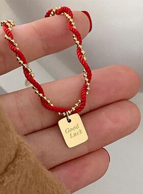 红绳手链女本命年好运手绳不掉色手环韩版简约钛钢手饰品新年礼物