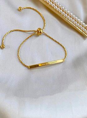 钛钢抽拉手链韩风ins时尚金色一字字母春夏潮百搭精致气质可调节