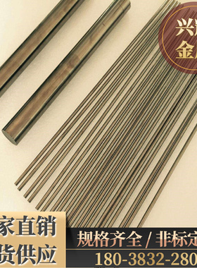 春保硬质合金EA65 EA90 VA70 VA80 VA90 VA95钨钢圆棒 带孔精磨棒