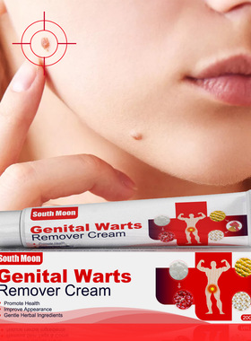 Skin care cream hand, foot, face and armpit smooth skin care