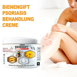 gentle skin nourishing moist and cream care venom Bee