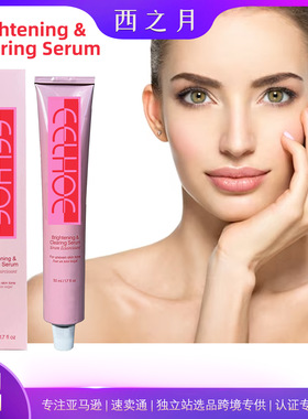 Dark Spot Reducing Serum Melanin Lightening Skin Spots Hydra