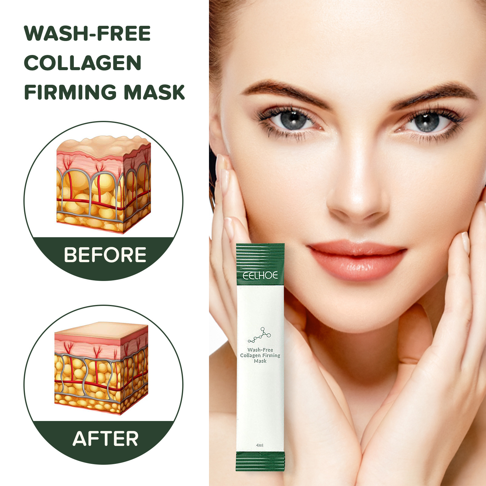 EELHOE晚安冻膜淡化细纹紧致皮肤