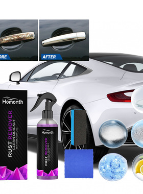 Automobile rust remover Rust-proof, clean renovation, oxidat