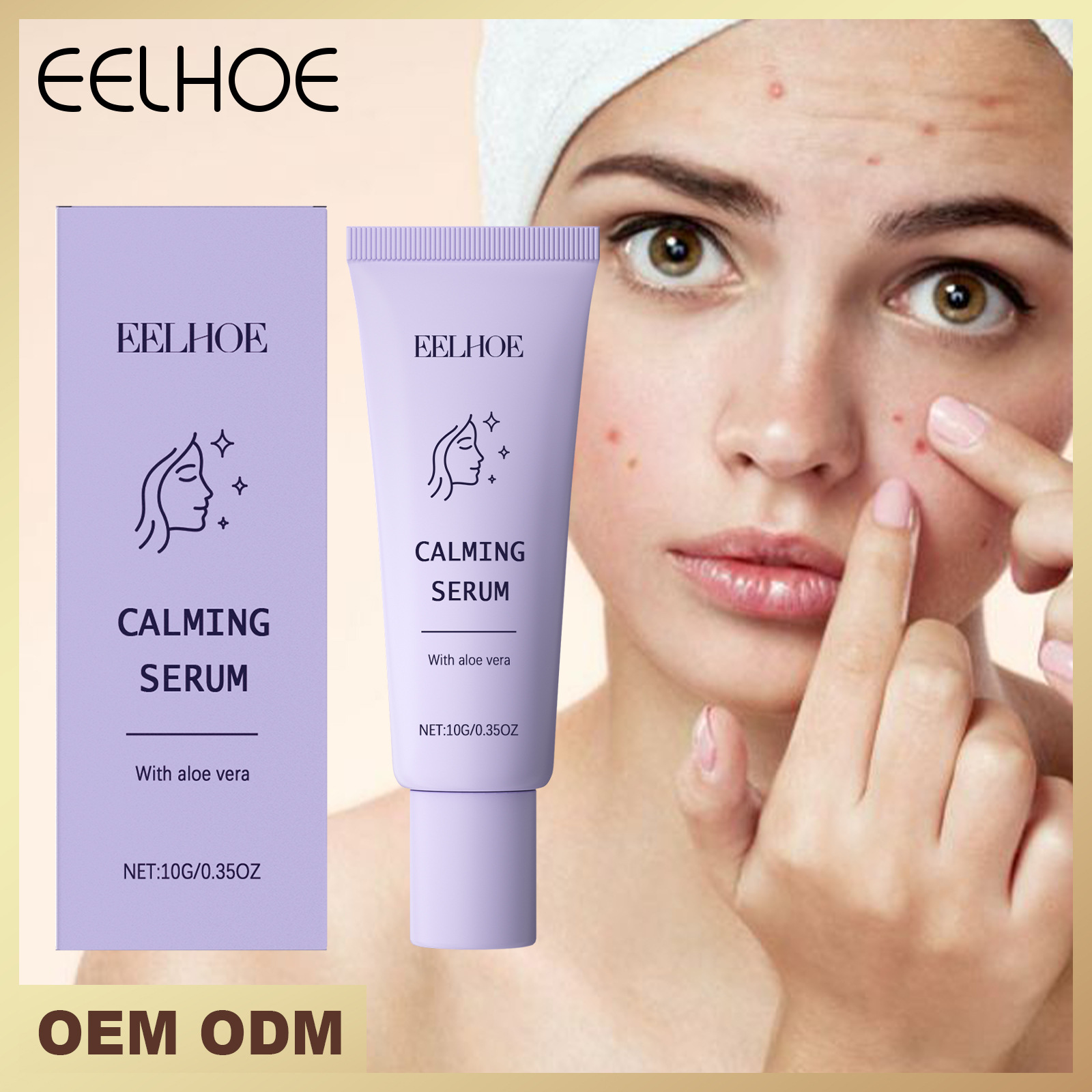 EELHOE舒缓滚珠精华滋养紧致焕颜