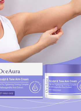 The arm care cream gently nourishes and tightens the arm ski