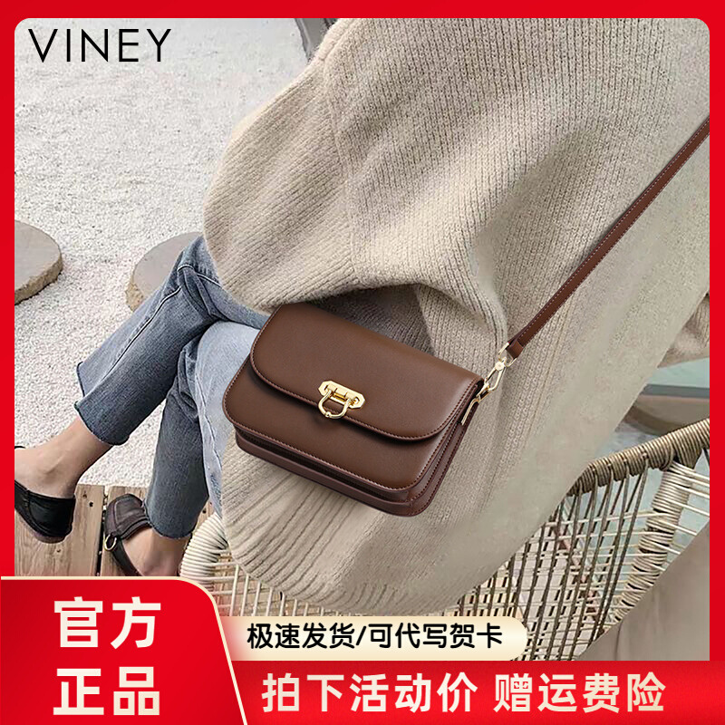 Viney包包女2024新款秋冬斜挎包真皮女包腋下包小包高级感豆腐包 箱包皮具/热销女包/男包 小方包 原图主图