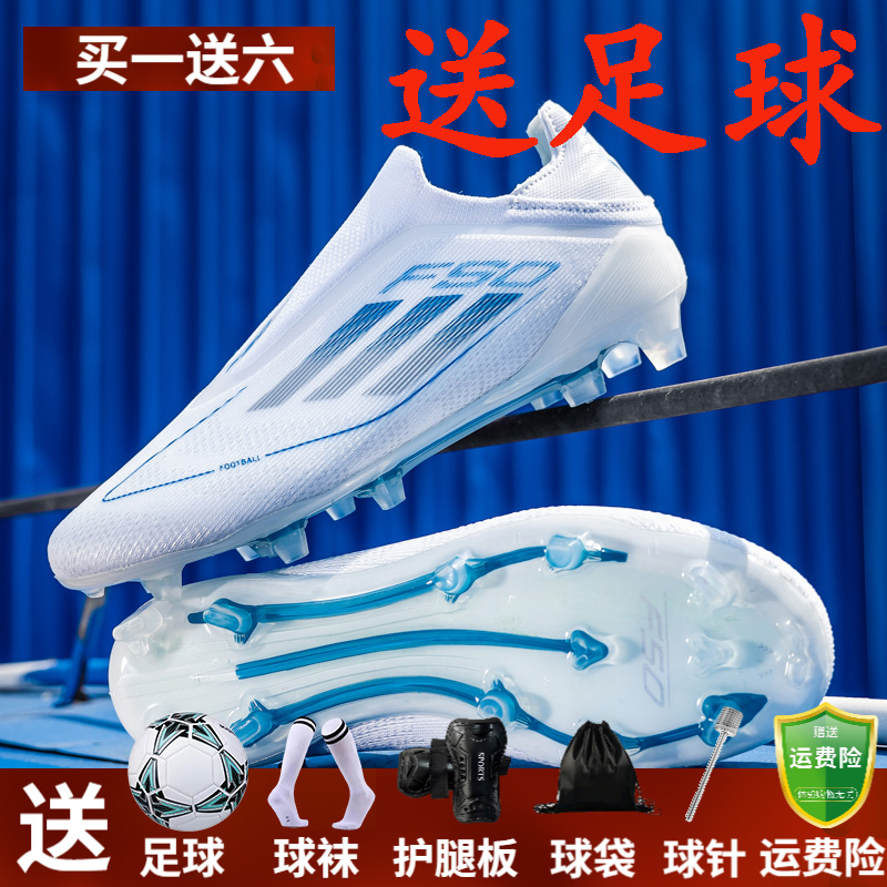 足球鞋猎鹰免系带套脚儿童ag长钉tf碎钉男女成人学生训练梅西球鞋