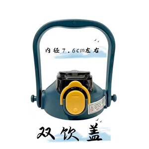 316不锈钢保温杯双杯盖食品级健康硅胶防摔耐用保温水杯双杯盖