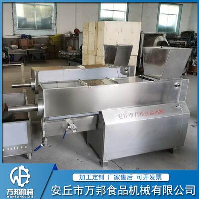 全自动芝麻清洗机不锈钢水洗芝麻设备自动甩干分离清洗芝麻机器