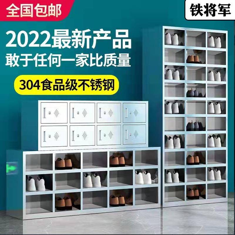 不锈钢鞋柜工厂员工换鞋凳食品厂无尘车间304带门多格储物更鞋柜
