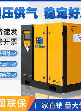 永磁变频螺杆式空压机15kw22kw37kw45kw55kw75kw空气压缩机