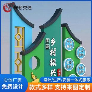 大型乡镇村公园景区标识标牌现代城市仿古展览标牌生产厂家供应
