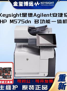HPM575dn多功能一体机(1)