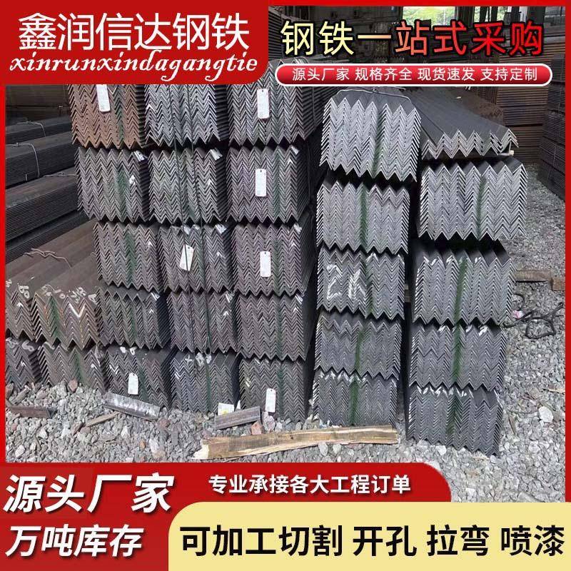 镀锌角钢三角铁镀锌角铁型材冲孔热镀锌角等边万能三角钢50×50