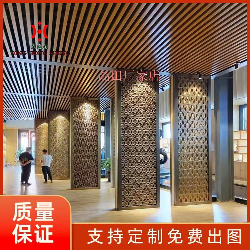 不锈钢屏风铝雕隔断售楼部园林庭院廊架浮雕金属花格镂空雕花厂家