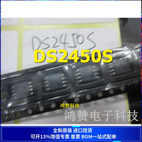 原装 | DS2450S SOP8 贴片 16位ADC模数转换器 集成 IC芯片