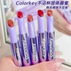 Colorkey珂拉琪固体唇蜜女唇釉口红不易沾杯水光镜面气垫裸色系
