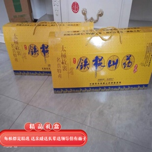 温县正宗垆土铁棍山药健康滋补怀山药香糯7斤9斤礼盒装春节送礼