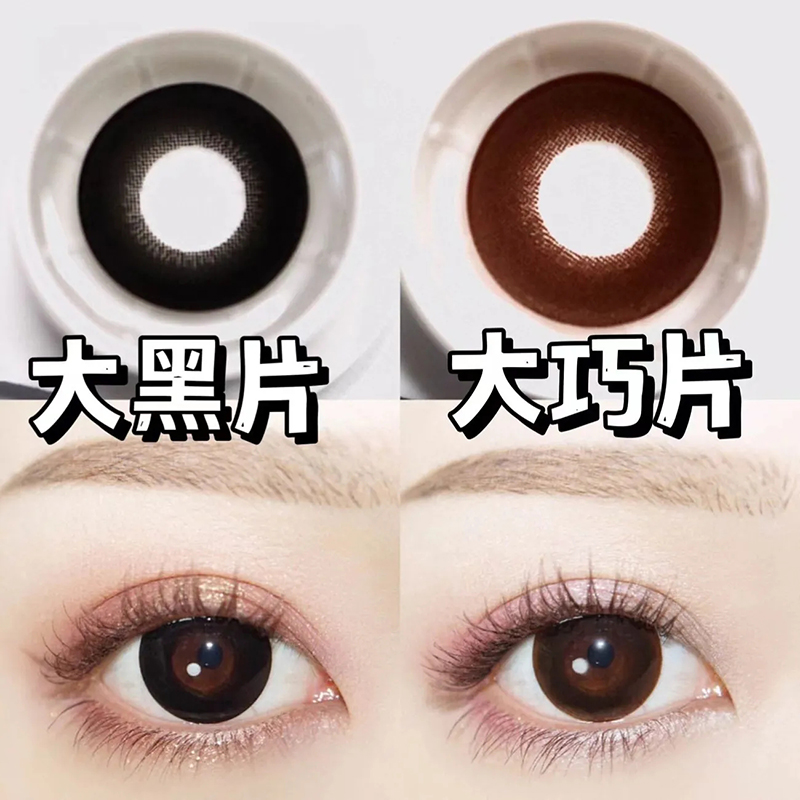 纯色大黑片大巧片