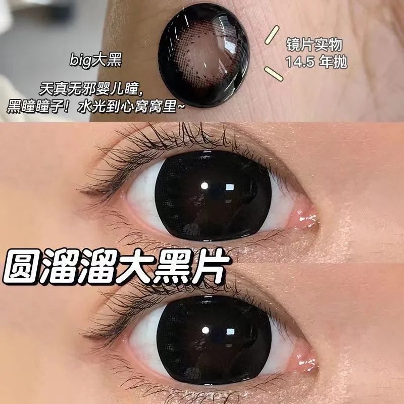 送盒+120ml护理液+润眼液