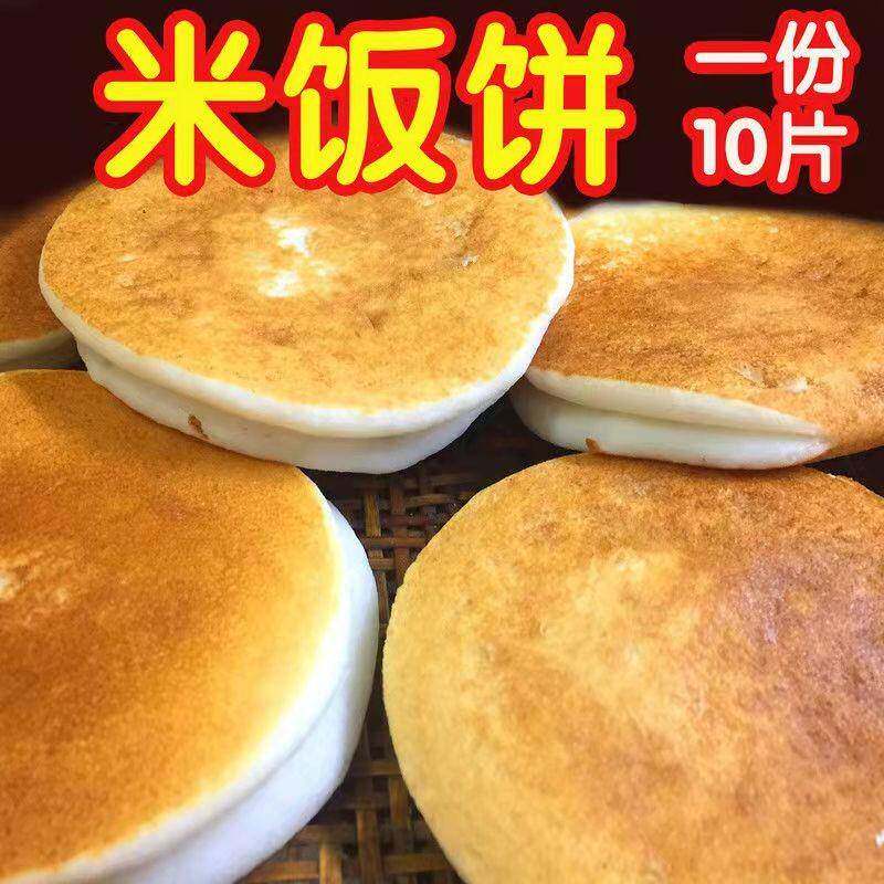 旗舰店苏北农产品盐城土特产米饭饼柴草铁锅制作家乡味道真空包装