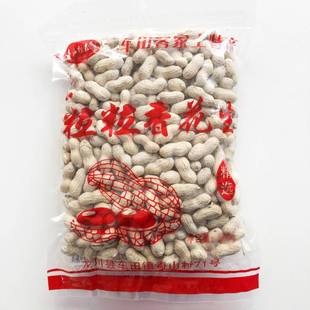 河源龙川特产青山粒粒香盐水小粒花生脆车田黑脆花生500g咸干花生