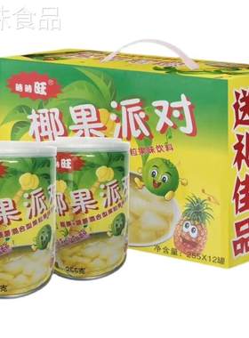 时旺椰果派对克罐水菠萝