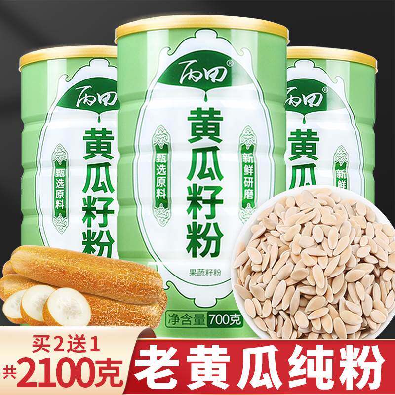 买件发罐共克丙田东北老图片
