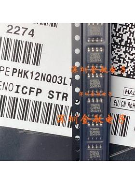 PHK12NQ03LT NXP SOP-8 12NQ03L PHK12NQ03L 全新原装 贴片直拍