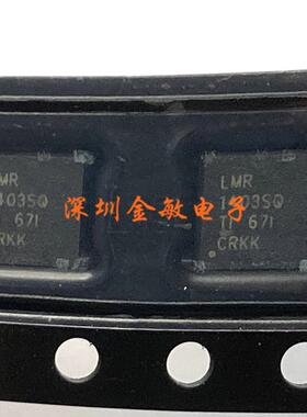 LMR14030SSQDDARQ1 LMR14030SSQDDAQ1 1403SQ LMR14030SQ全新原装