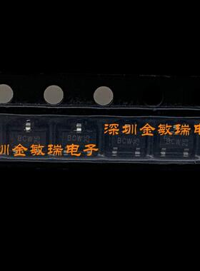 全新原装BCW61C 三极管(BJT) PNP SOT23 丝印BCW 可直拍